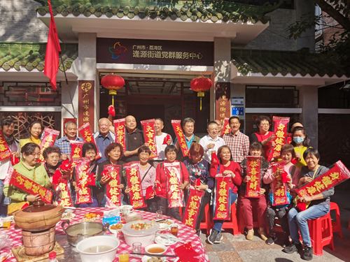 逢源街：举行“逢源邻里情，冬日西关味”暨邻里美食节活动（组图）3.png