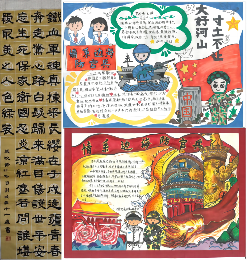 WPS拼图1.png