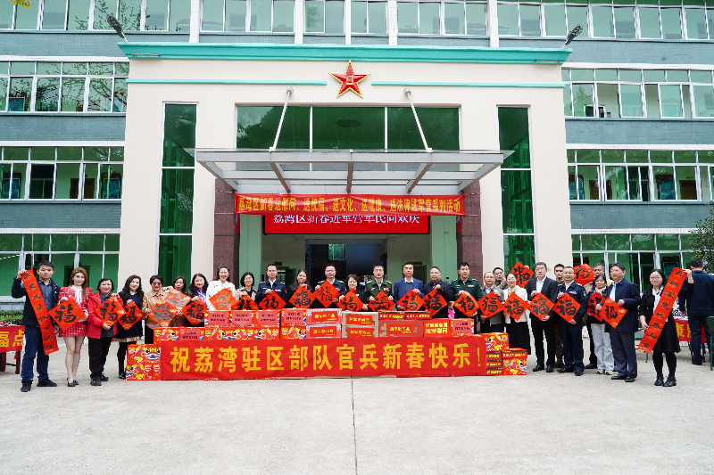 威廉希尔中国
政府党组成员、区双拥办主任、二级巡视员卢绮文慰问驻区部队.JPG