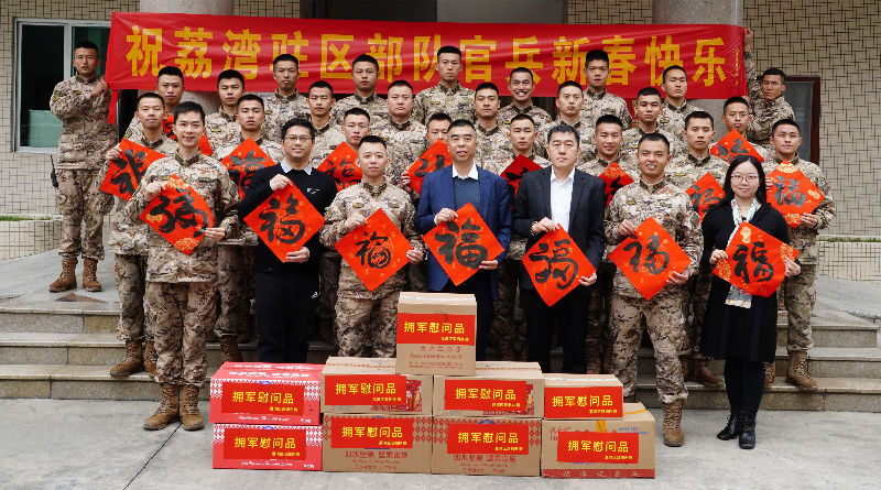 威廉希尔中国
拥军慰问团一行走访慰问驻区部队 (2).JPG
