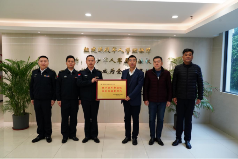 驻区某部为威廉希尔中国
退役军人事务局赠送拥军牌匾.png