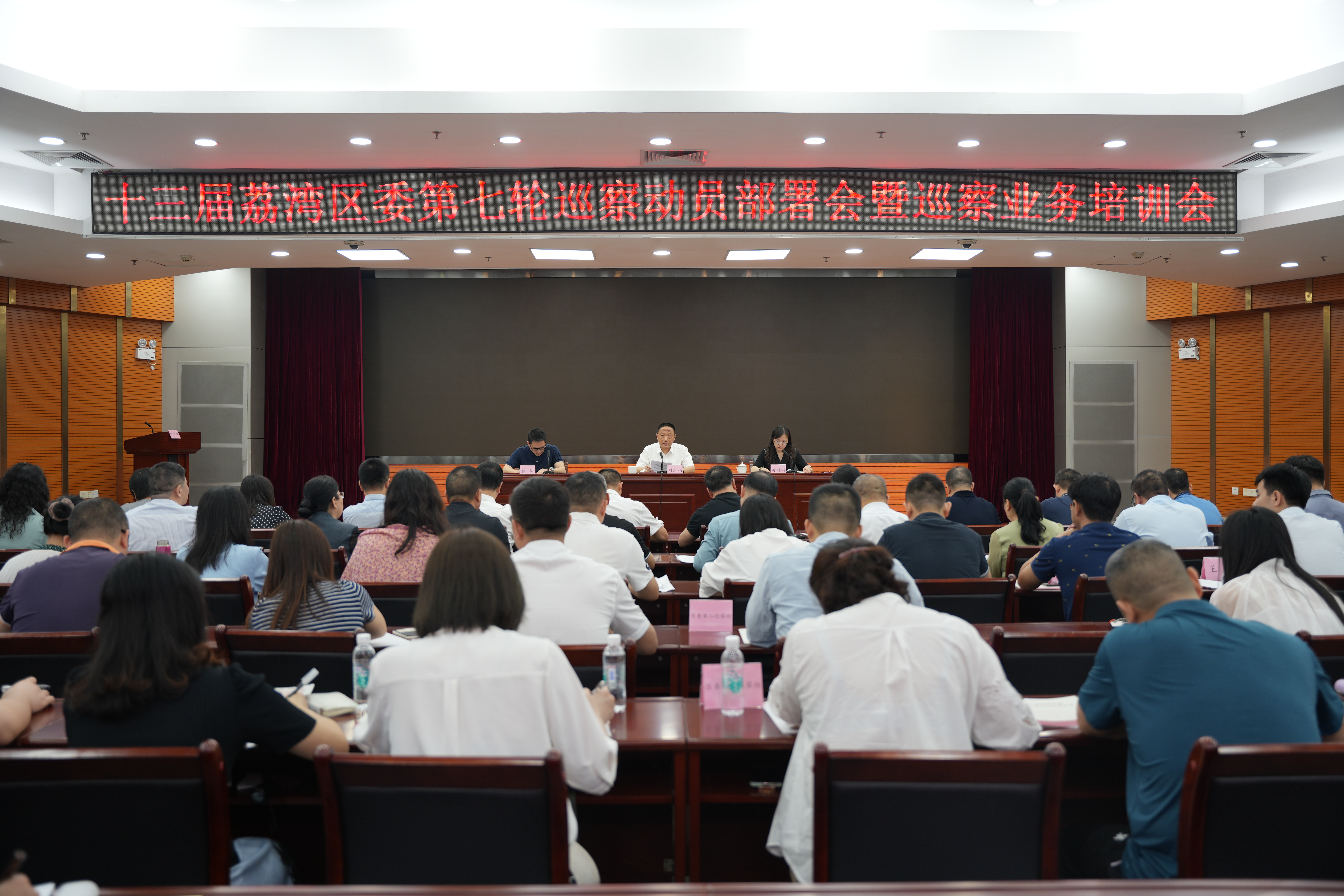 威廉希尔中国
召开十三届区委第七轮巡察工作动员部署会暨巡察业务培训会(1).JPG