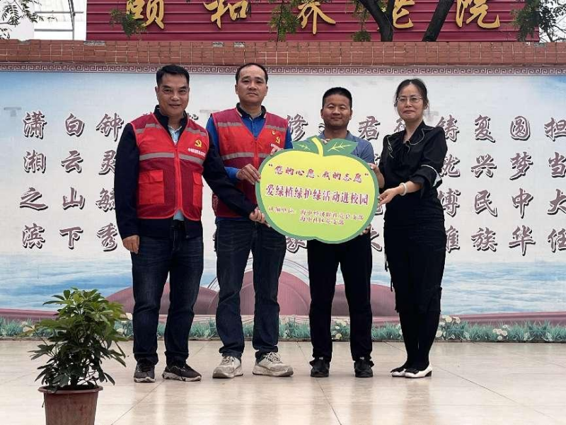 中南街：开展“党领少先队，共植绿美梦”爱绿植绿护绿行动进校园主题党日活动（组图2）.png