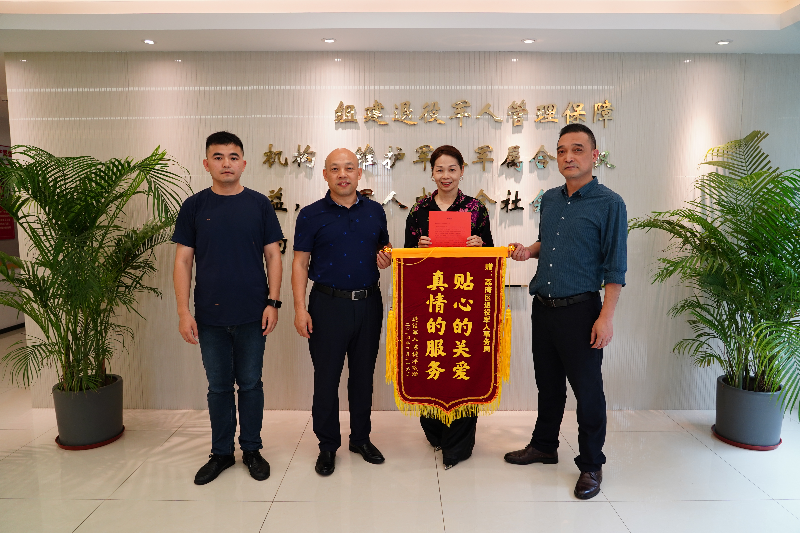 陈女士赠送锦旗及感谢信.JPG