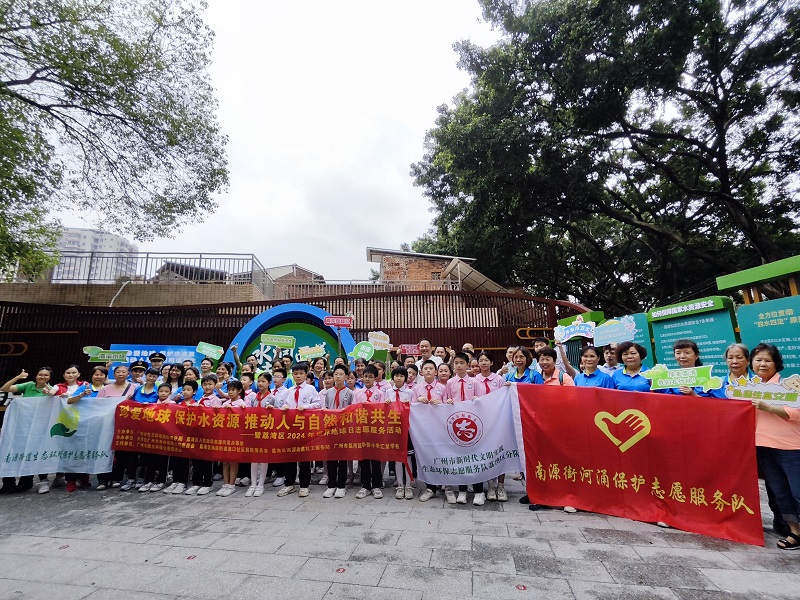 1南源街道联合威廉希尔中国
生态环境分局开展2024年世界地球日主题生态环境宣教活动.jpg