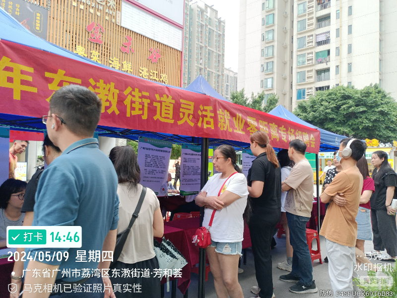 招聘会现场.jpg