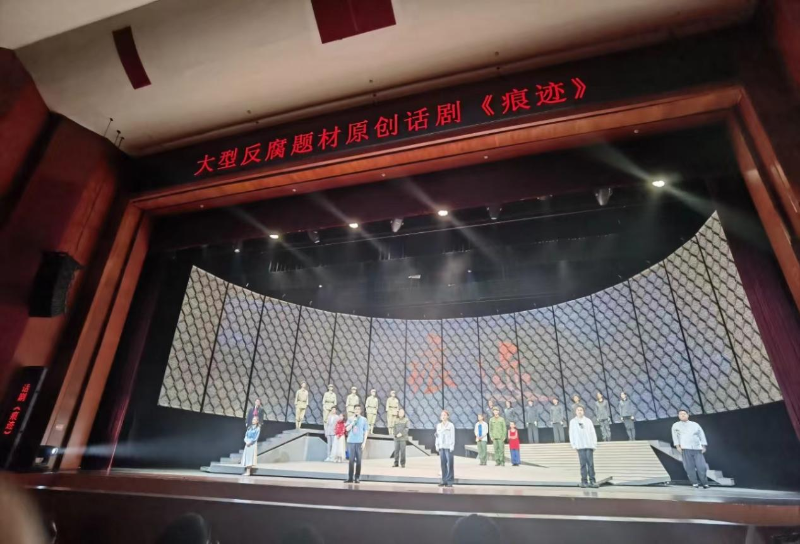 5月31日下午，花地街道开展“忆初心、强党性、守纪律”教育活动，组织街道机关、各社区、经济联社、“三新”企业党组织党员代表近70人，前往广东艺术剧院观看了反腐题材话剧《痕迹》，引导党员干部在党纪学习教育中不断筑牢廉洁自律“堤坝”B.png