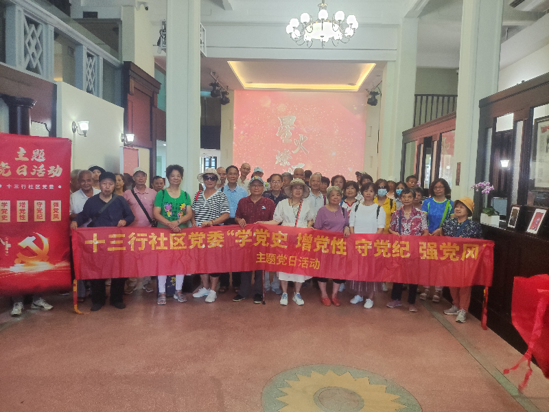 参观“周恩来同志主持的中共两广区委军委旧址”.jpg