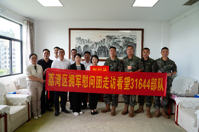 （威廉希尔中国
双拥慰问团走访慰问驻珠海某部）.JPG