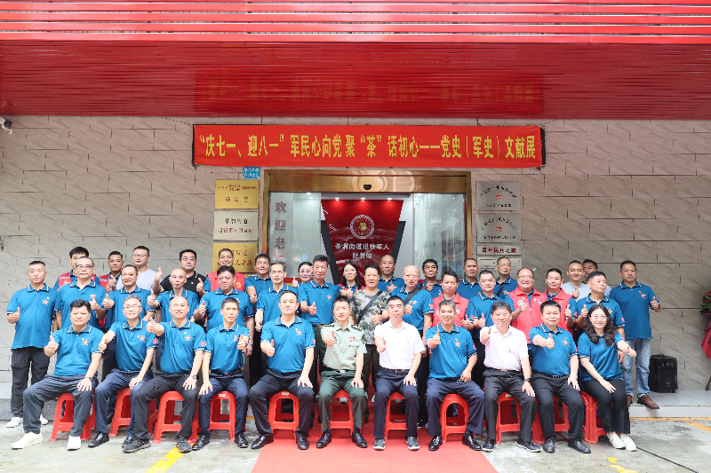 启动仪式现场出席人员合影.JPG