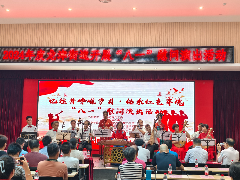 活动现场（龙津）.jpg