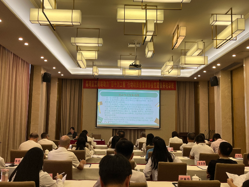 法院讲课_20240802100635.jpg