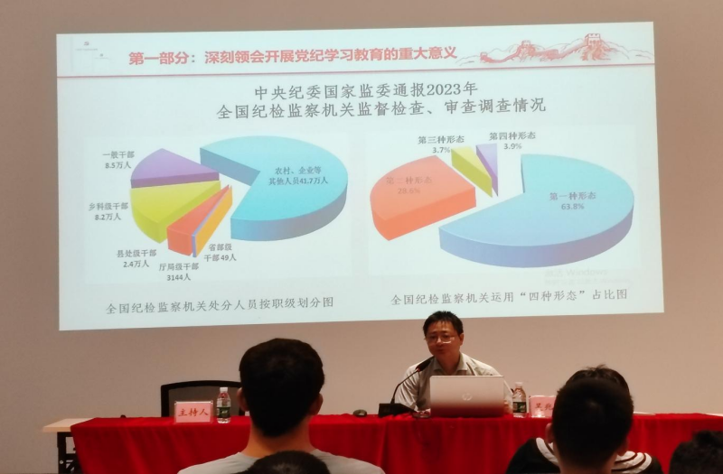 中南街：举办经济联社后备干部纪律教育专题培训班（组图2）.png