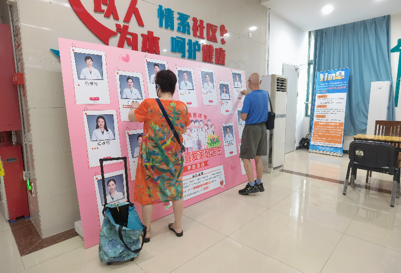 图1.居民为自己喜爱的家庭医生送上小红花.jpg