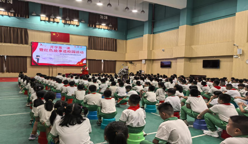 茶滘街合兴苑小学开学第一课活动现场.png