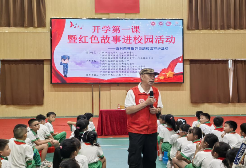 （图：退役军人李苏民向学生们讲述红色故事）2.png