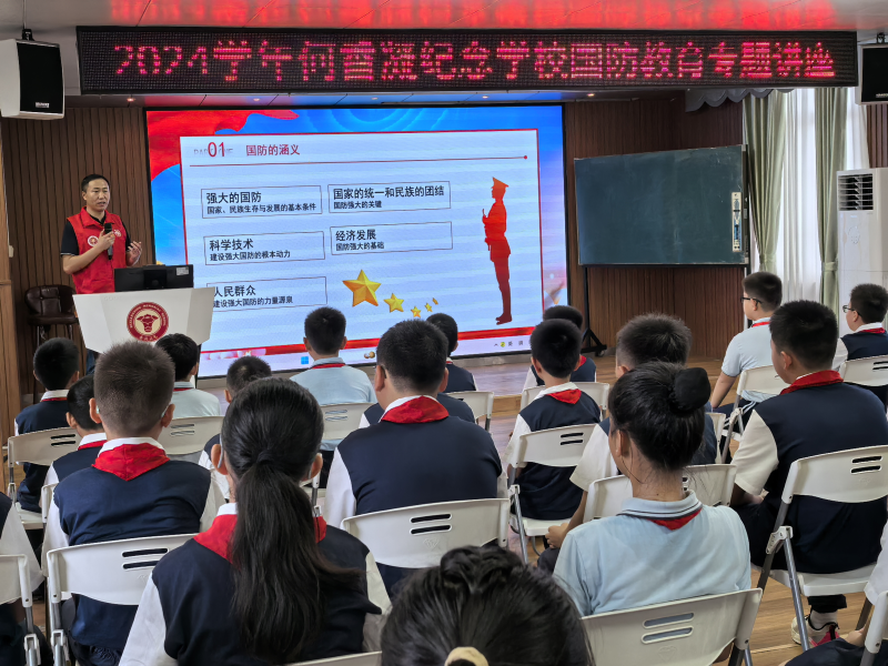 中南街：开展“国防教育进校园，爱国情怀心中燃”校园宣讲活动（组图4）.png