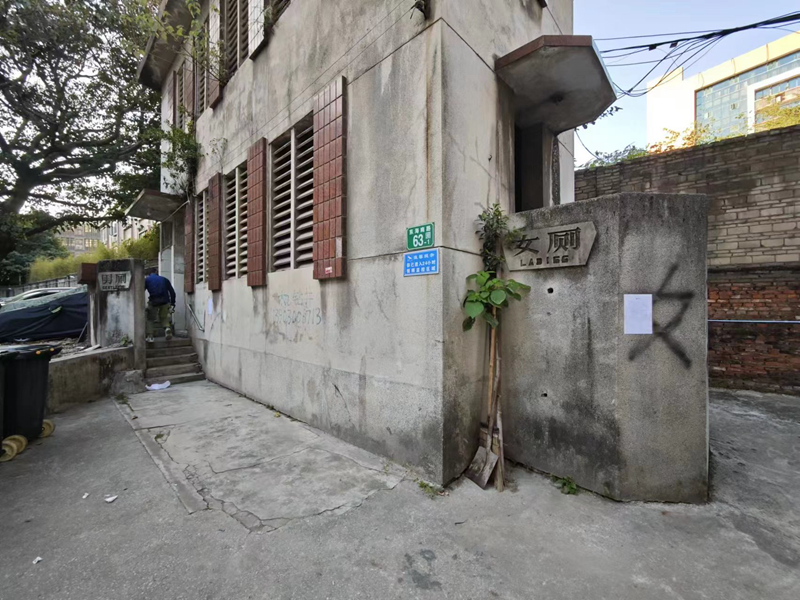 图1 改造前外观.jpg