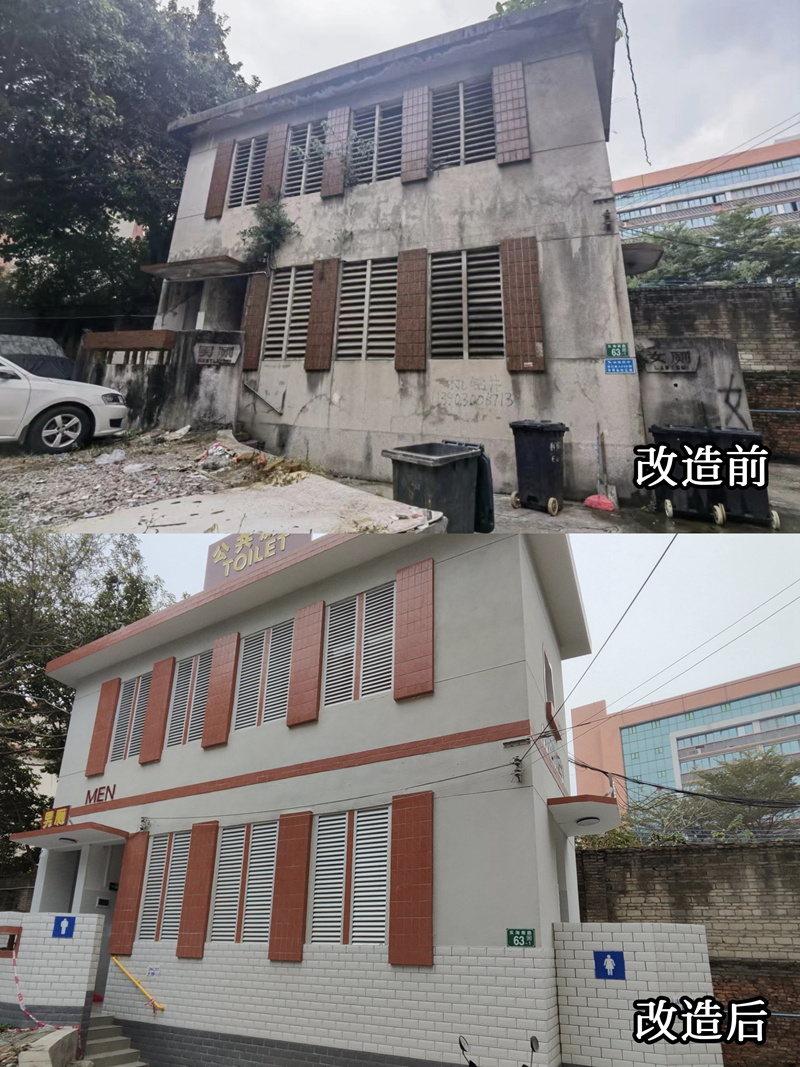 图7 改造前后外部对比图.jpg