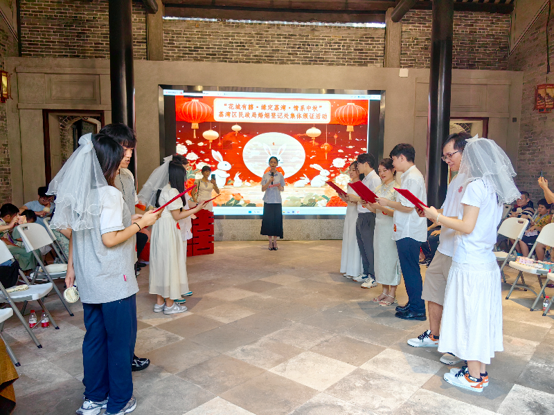 图：新人共同宣读结婚誓词.jpg
