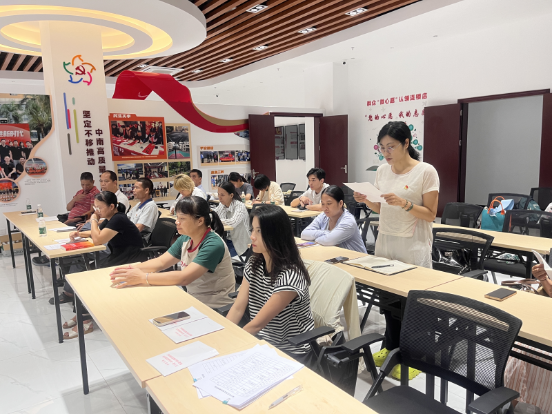 中南街：海中社区党支部召开学习贯彻党的二十届三中全会精神宣讲会（组图4）.png