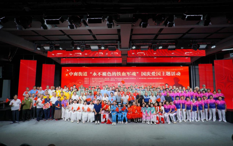 图：“永不褪色的铁血军魂”国庆爱国主题活动现场大合照.png