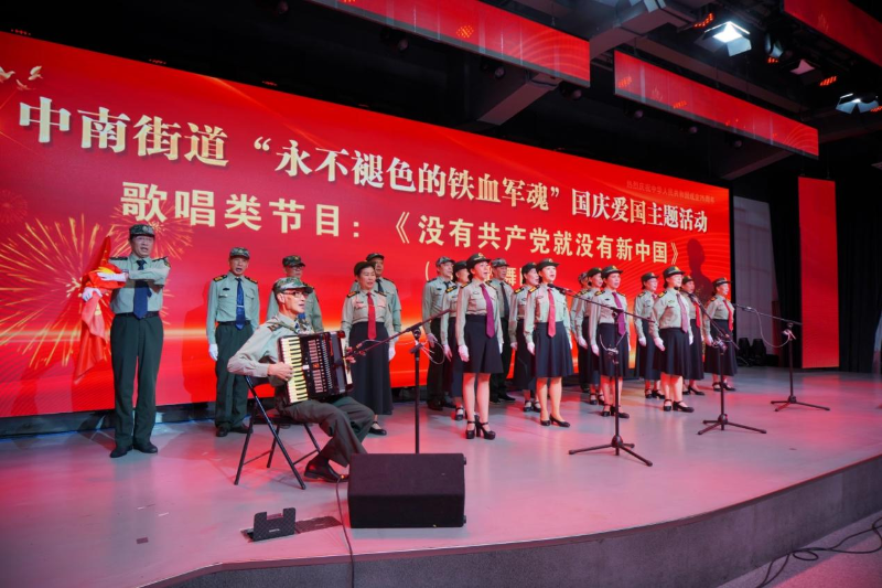图：“永不褪色的铁血军魂”国庆爱国主题活动现场.png