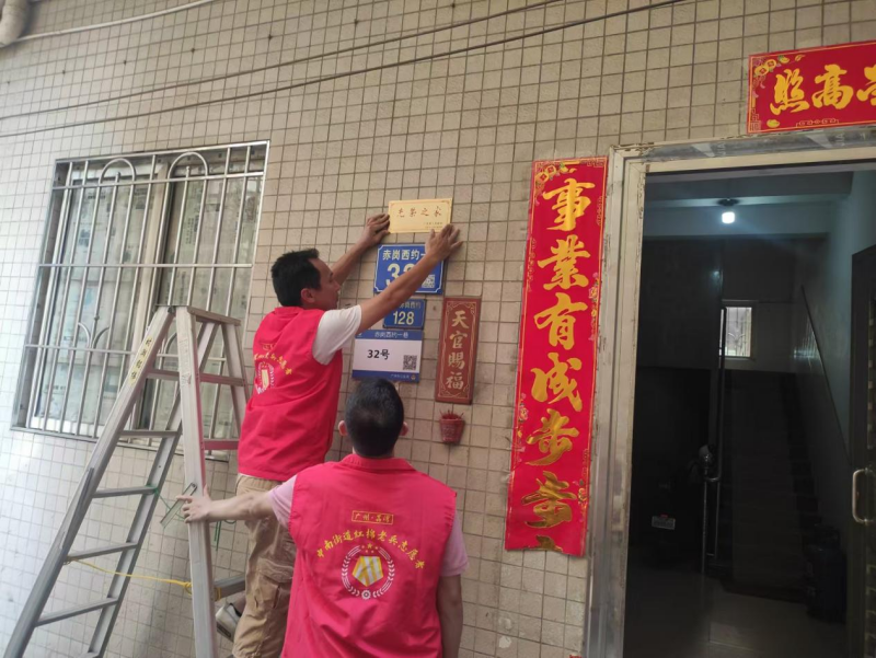 中南街：送喜报、挂光荣牌 尊崇情暖军人军属（组图3）.png