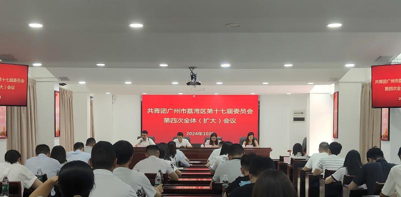 全会现场.jpg