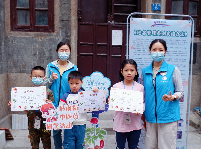 图：青少年儿童参加者打卡学习地名文化.jpg