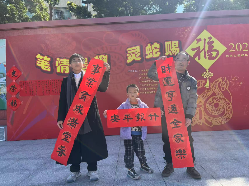 3.居民开心领春联、沾喜气.jpg