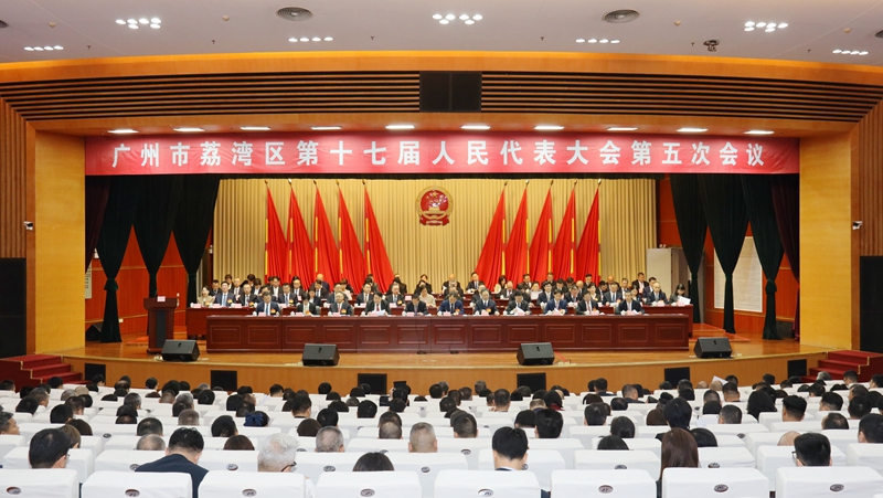 区人大常委会办公室：威廉希尔中国
第十七届人民代表大会第五次会议召开（图）