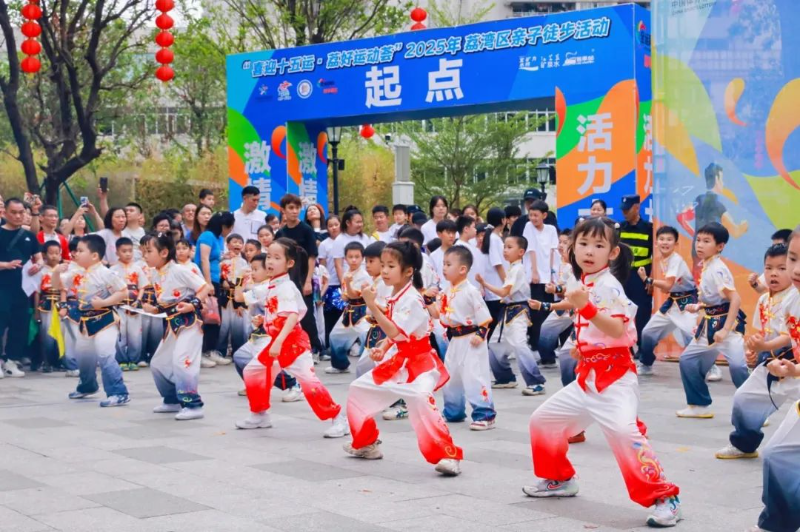 荔湾湖公园暖场节目.jpg