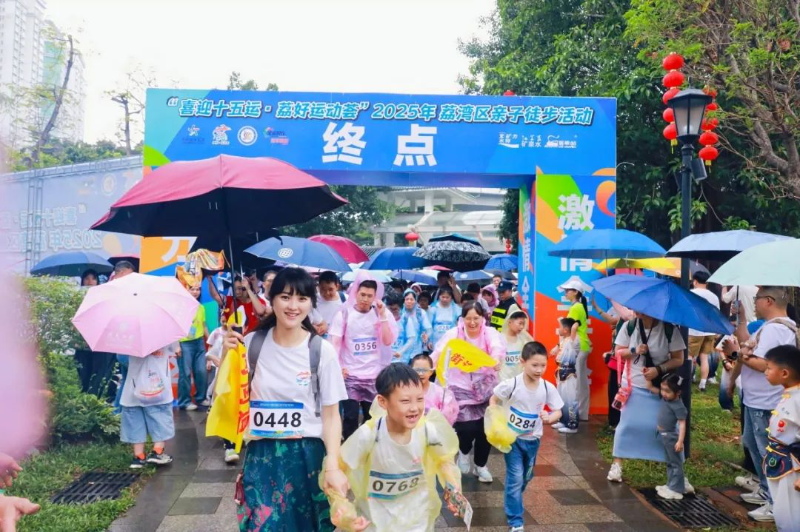 抵达终点.jpg