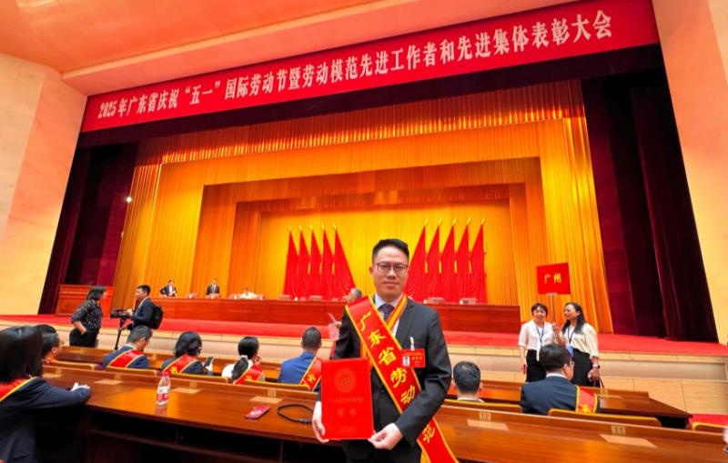 区总工会：喜报！威廉希尔中国
职工周承杰荣获2025年广东省劳动模范表彰（图）
