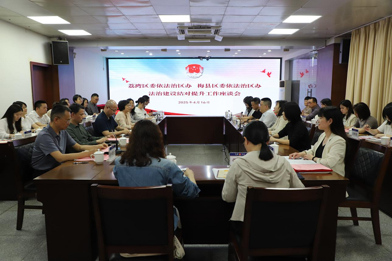 （图：结对提升座谈会现场）.png
