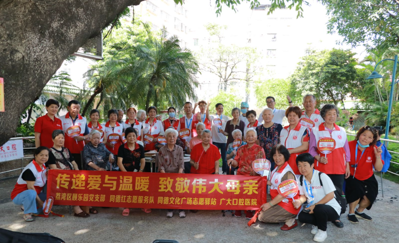 图：活动大合照.png
