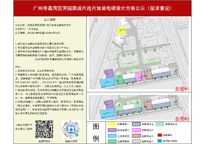 已编辑图片