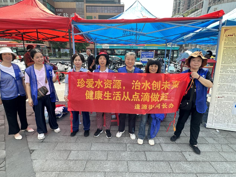 治水宣传活动现场照片.png