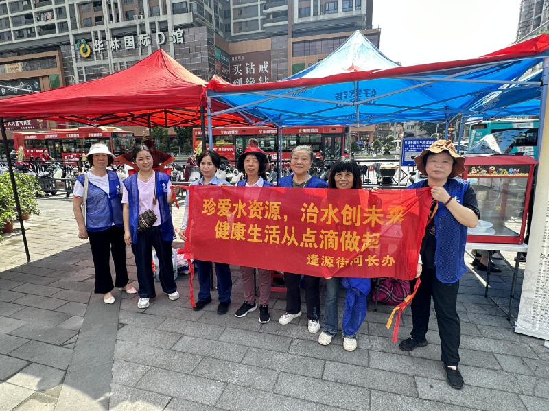 治水宣传活动现场照片2.png