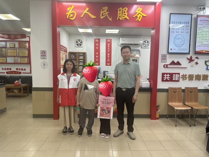 东沙街：“点亮微心愿 温暖儿童心”关爱困境儿童活动暖人心（组图）1.png