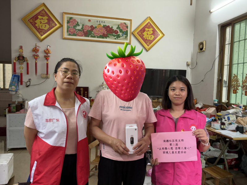 东沙街：“点亮微心愿 温暖儿童心关爱困境儿童活动暖人心（组图）2.png