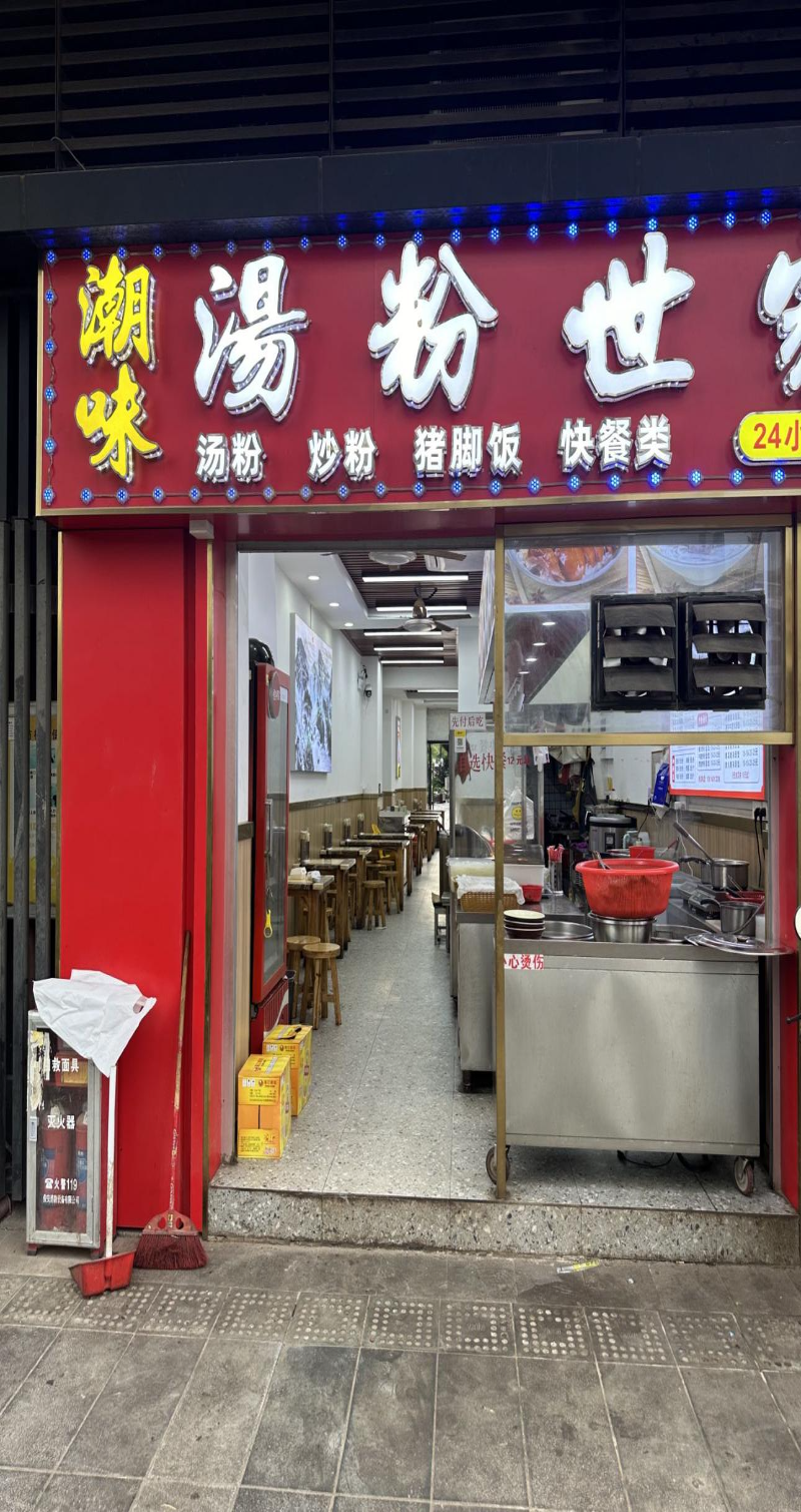 图片2整改后情况.jpg