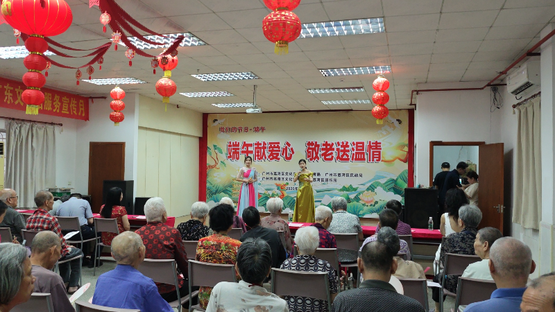 区民政局：区颐乐园开展“端午献爱心 敬老送温情”敬老慰问活动（组图）