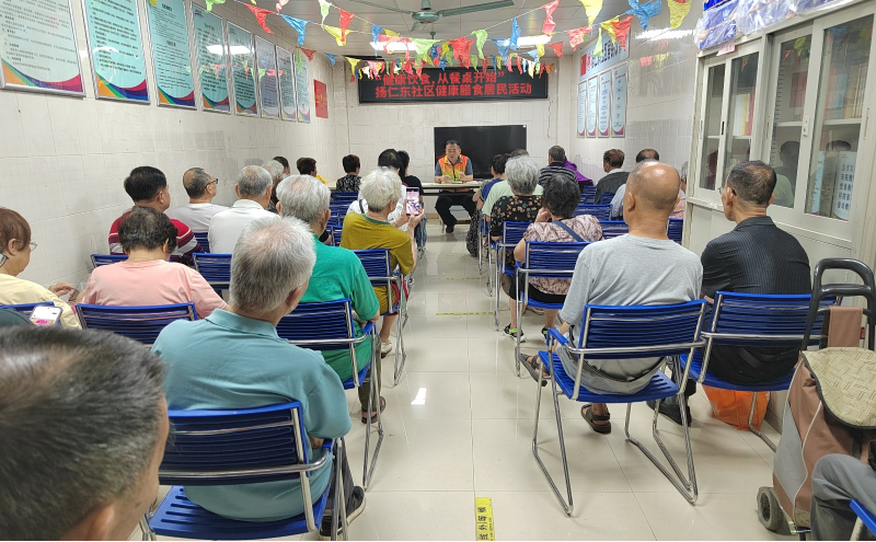 图：健康膳食讲座.png