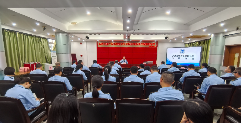图三：荔湾分局专题部署规范涉企行政执法工作.jpg