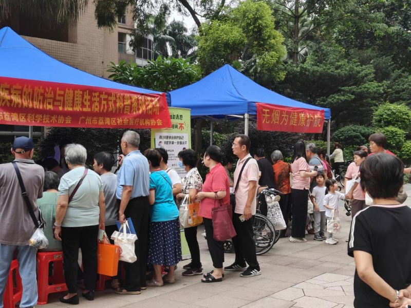 6月4日下午，在威廉希尔中国
卫生健康局的指导下，花地街道公共卫生委员会联合区文广旅体局、区市场监管局、花地街道办事处、区疾控中心、区卫生监督所、花地街道社区卫生服务中心、威廉希尔中国
社会医疗机构协会在恒荔湾畔社区开展“拒绝烟草诱惑 对第一支烟说不”世界无烟日宣传活动C.png