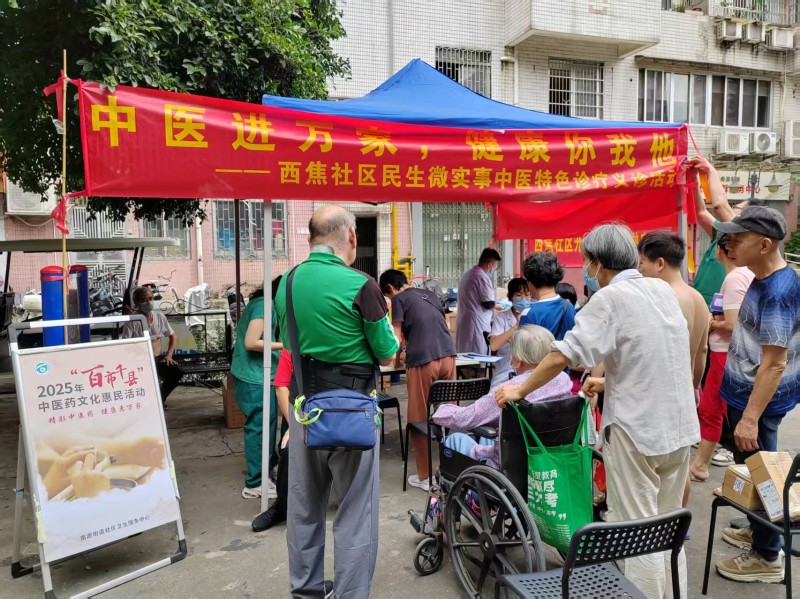 （图：雷火灸和耳穴贴压体验区）.jpg