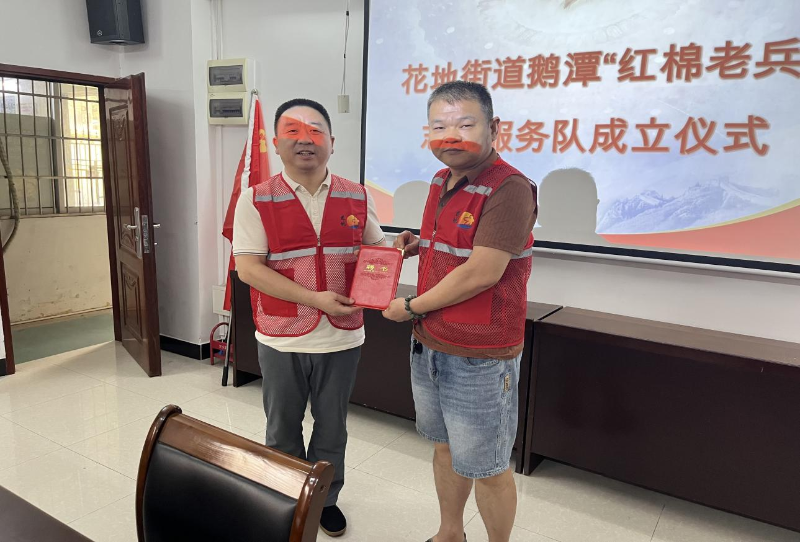 2025年6月5日，“鹅潭红棉老兵志愿服务队”在威廉希尔中国
花地街道正式成立A.png