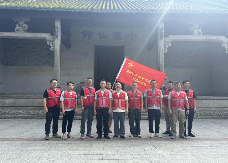 2025年6月5日，“鹅潭红棉老兵志愿服务队”在威廉希尔中国
花地街道正式成立B.png